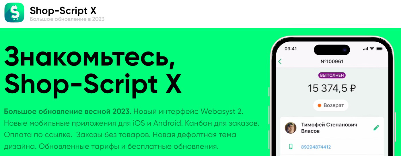 Этой весной ...